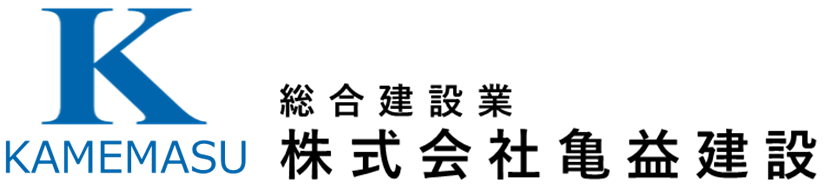 株式会社亀益建設社